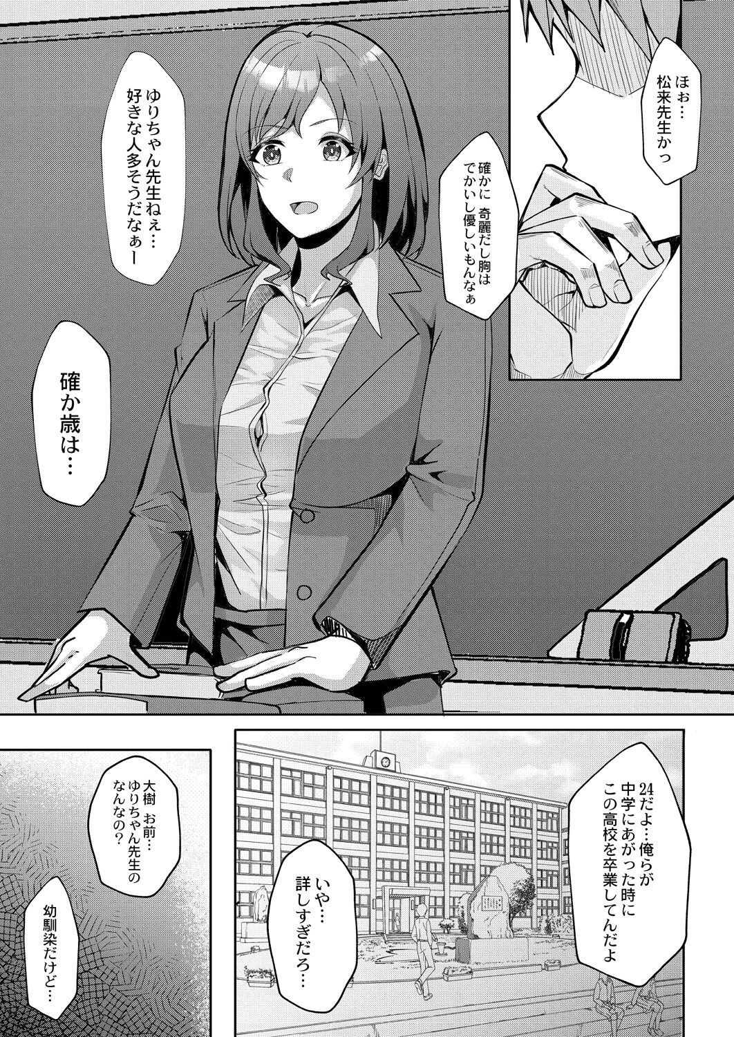 Page 185
