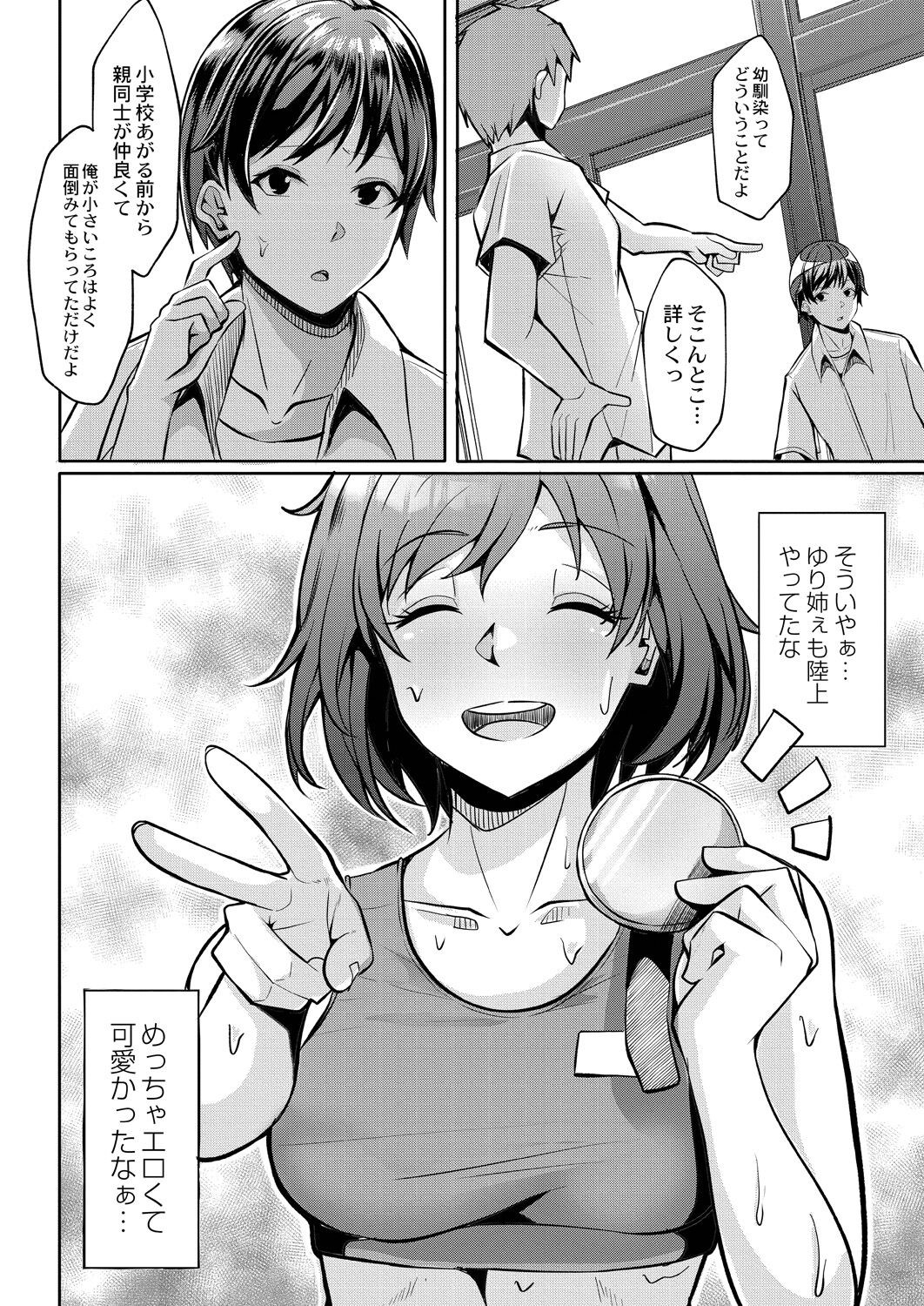 Page 186