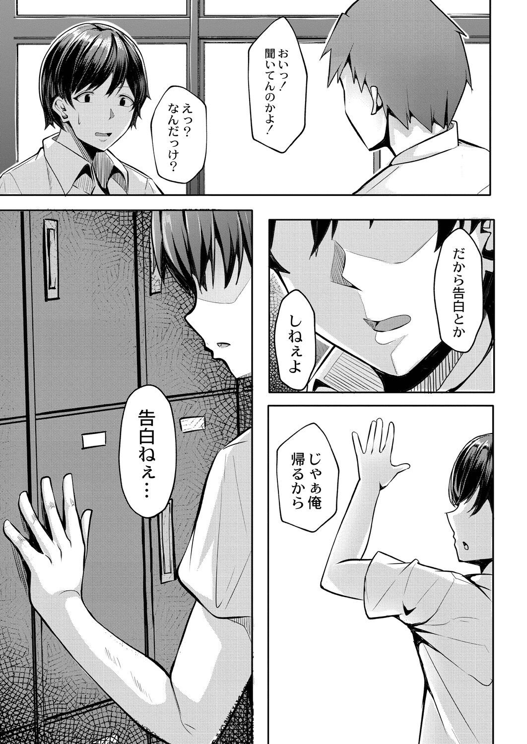 Page 187