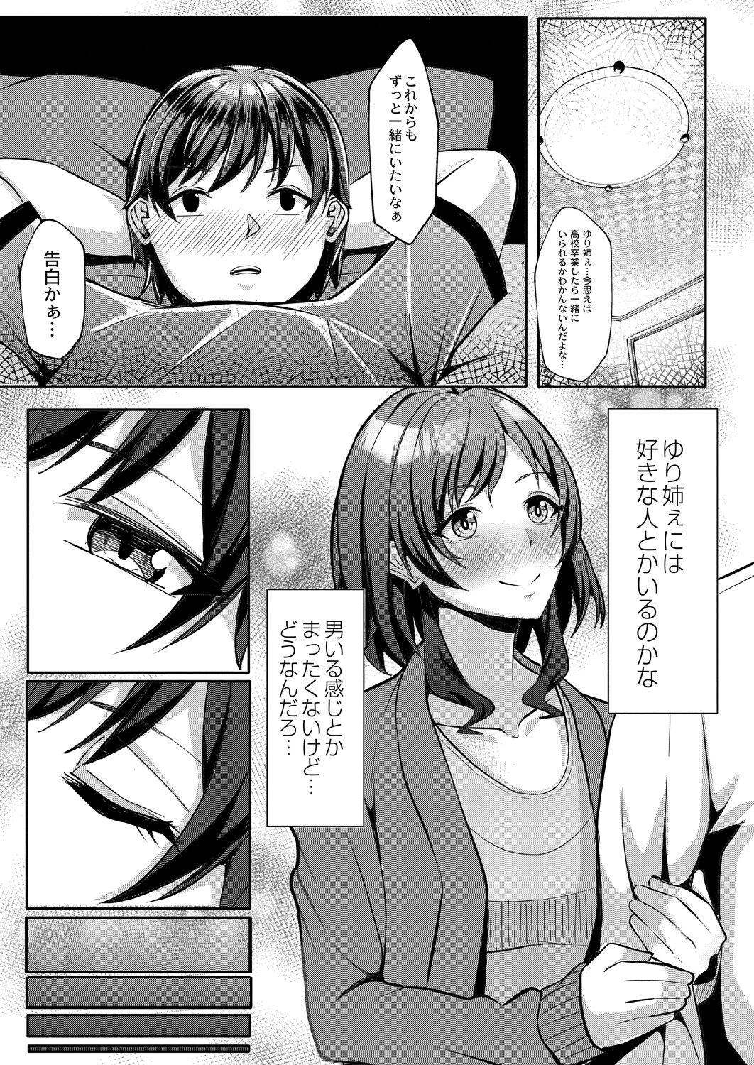 Page 189