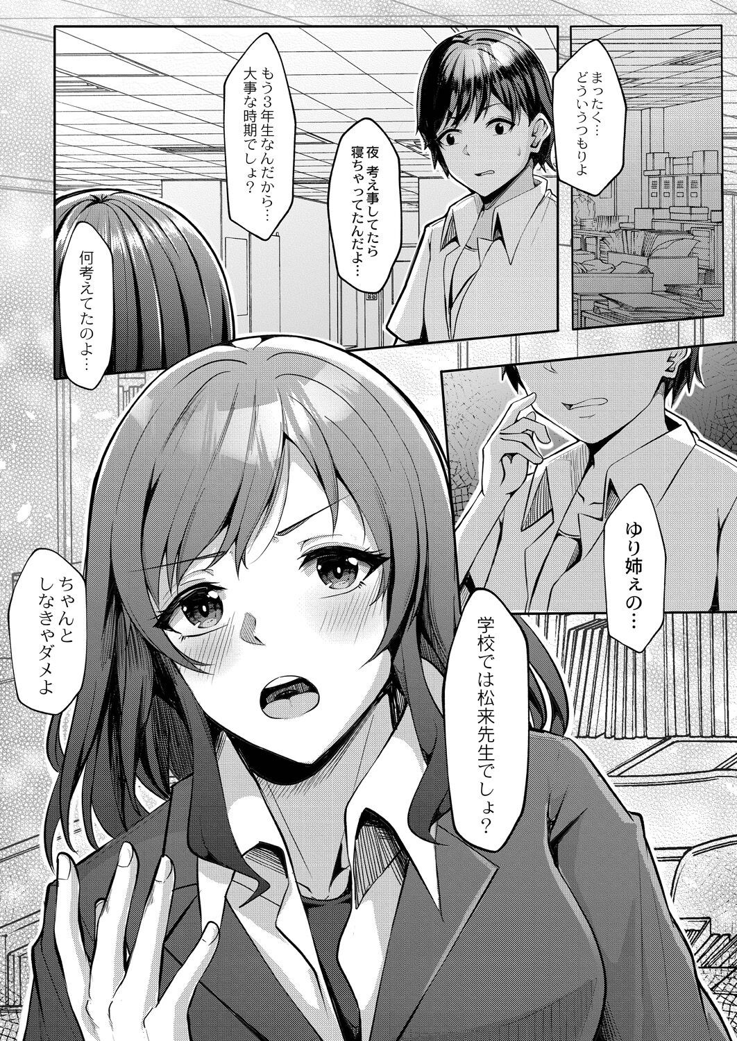 Page 190