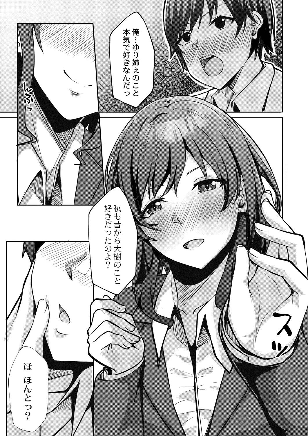 Page 193