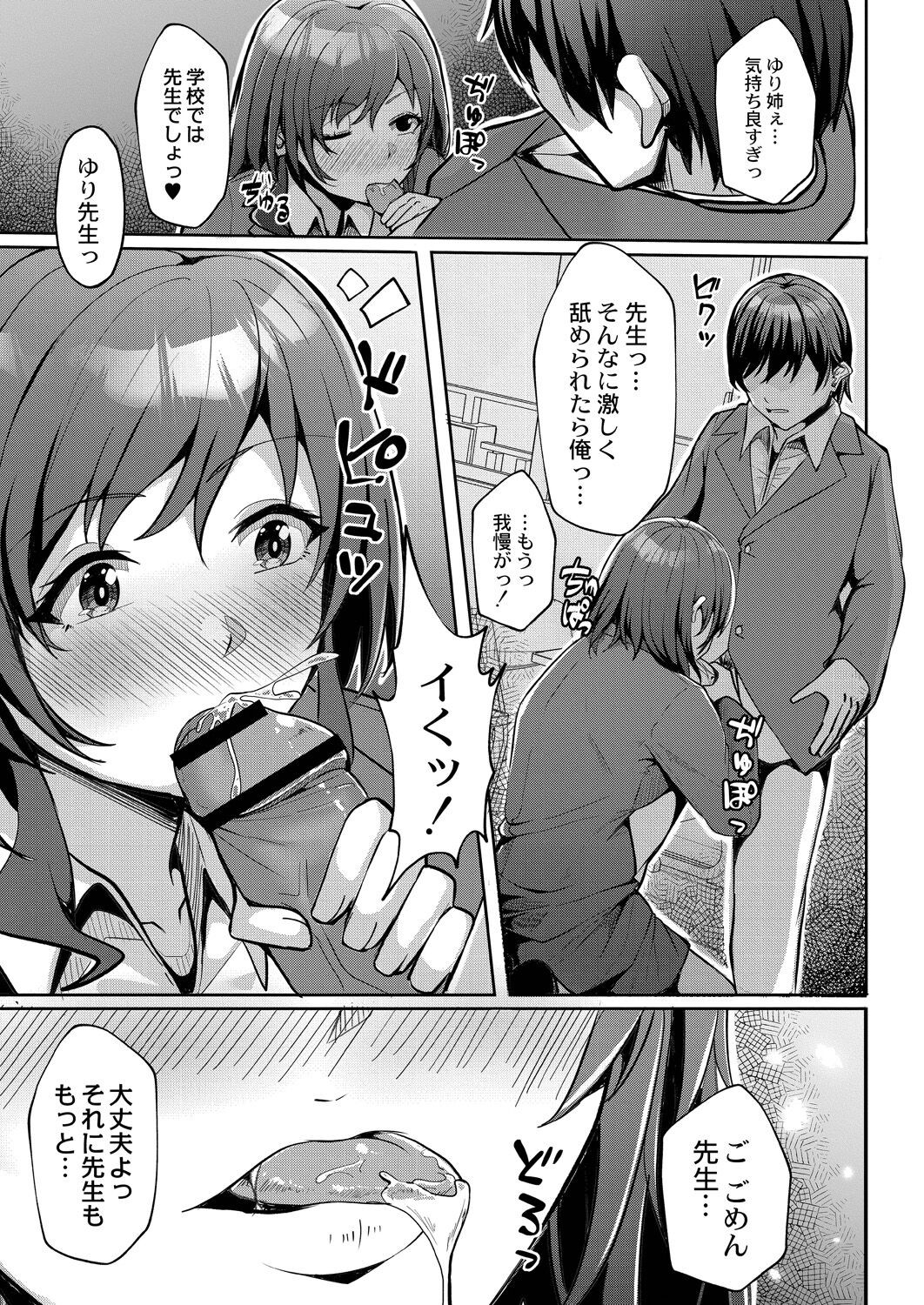 Page 197