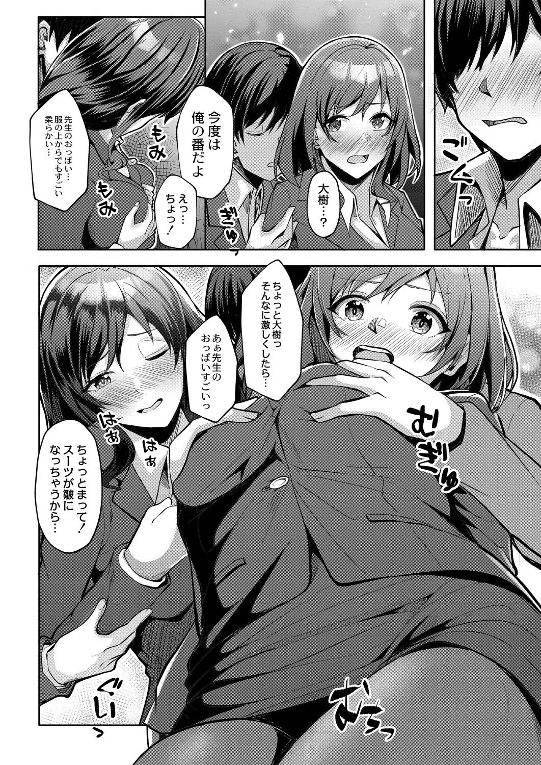 Page 198