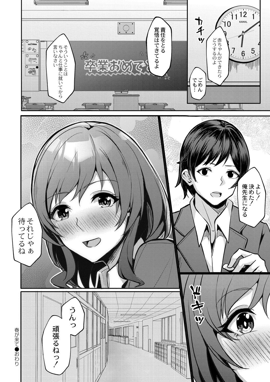 Page 208