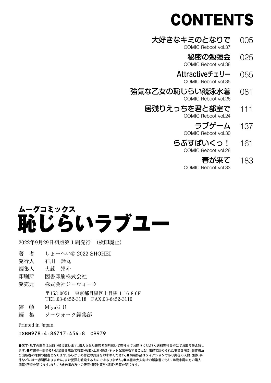 Page 210