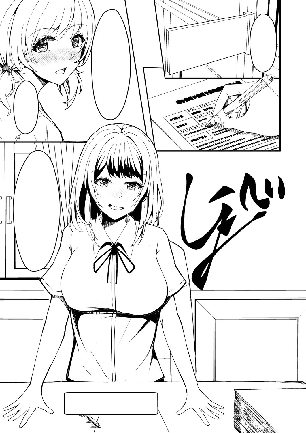 Page 213