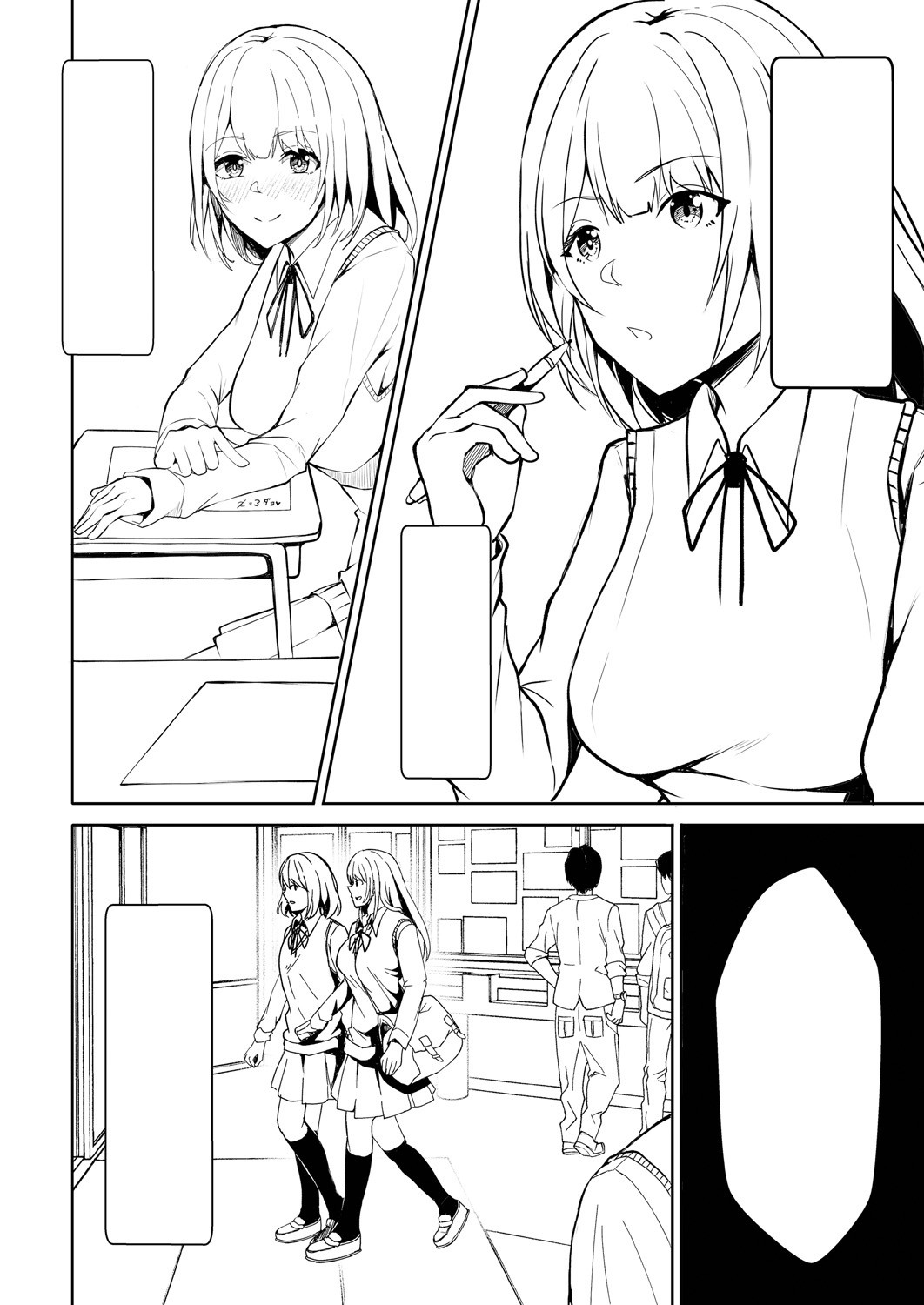 Page 214