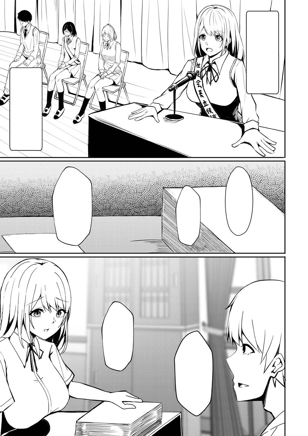 Page 215