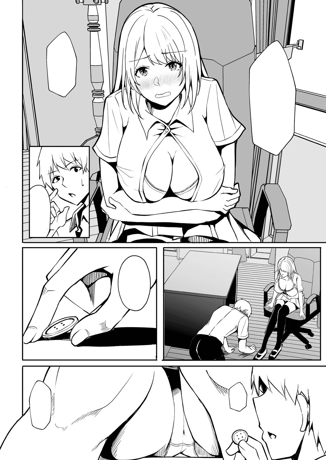 Page 218