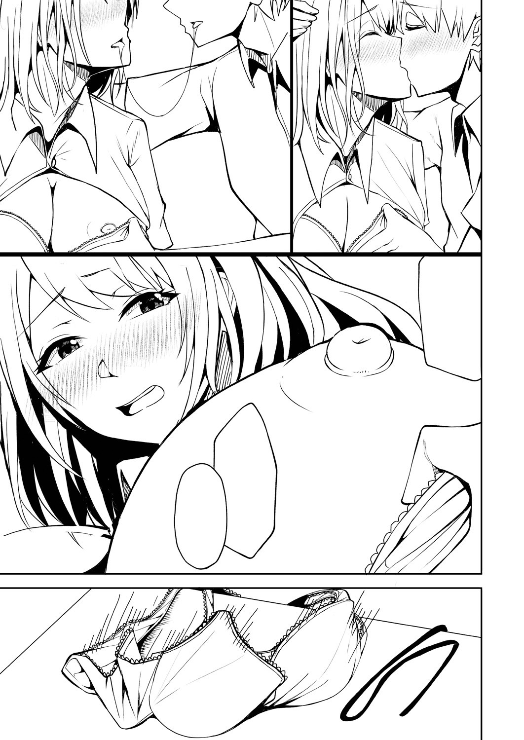 Page 221