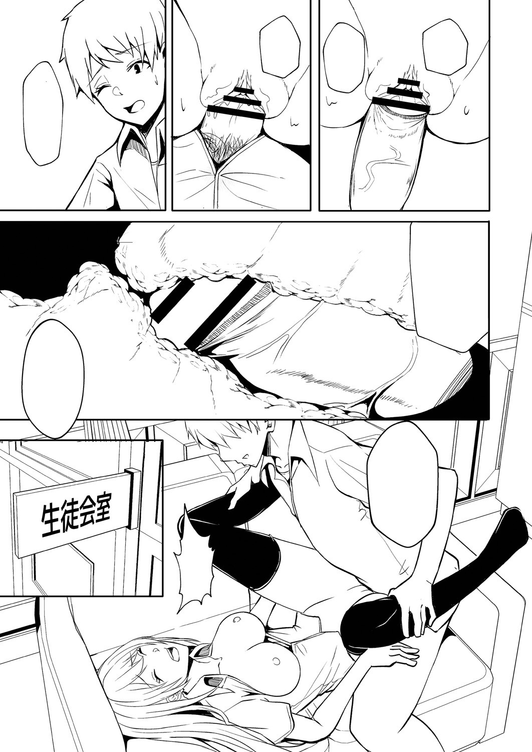 Page 229