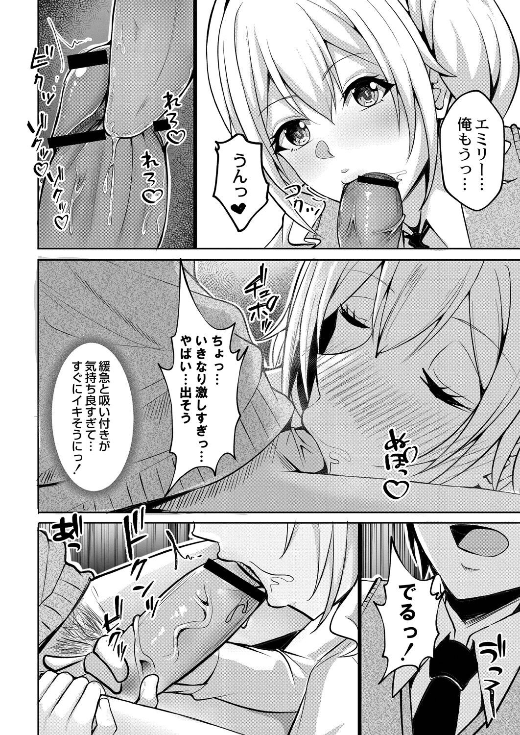Page 68