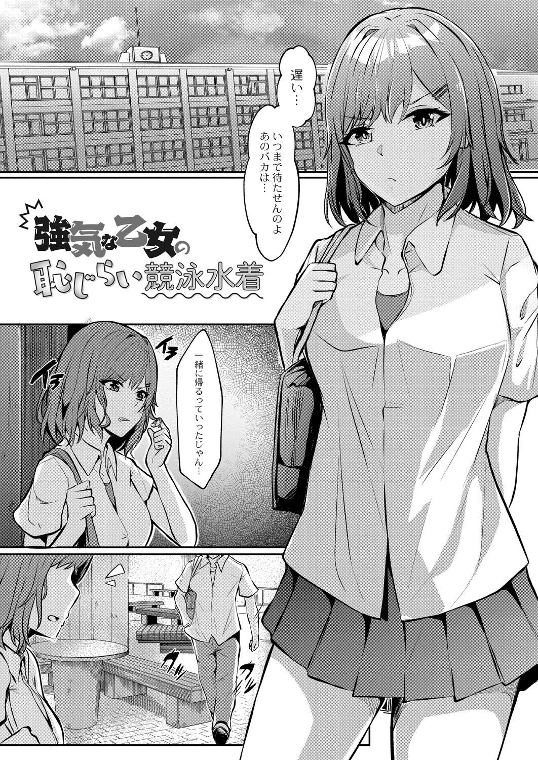 Page 81