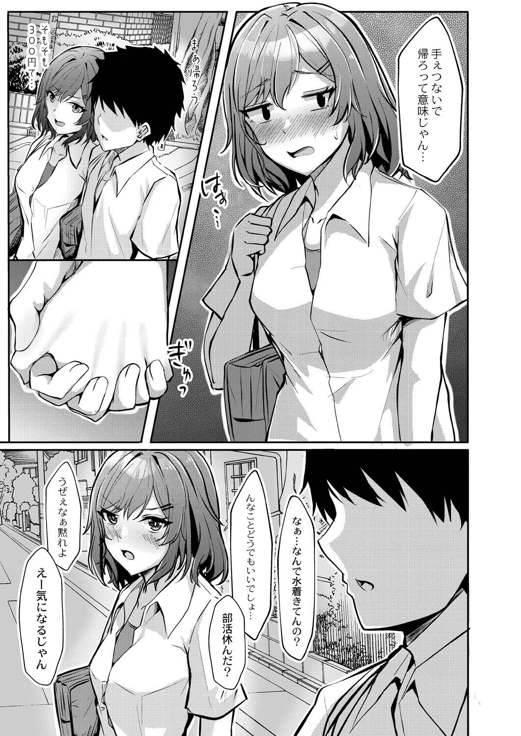 Page 83