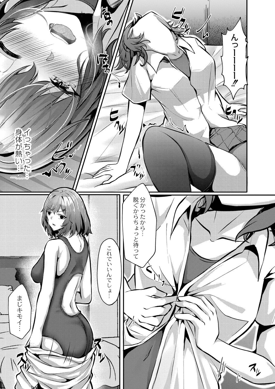 Page 89