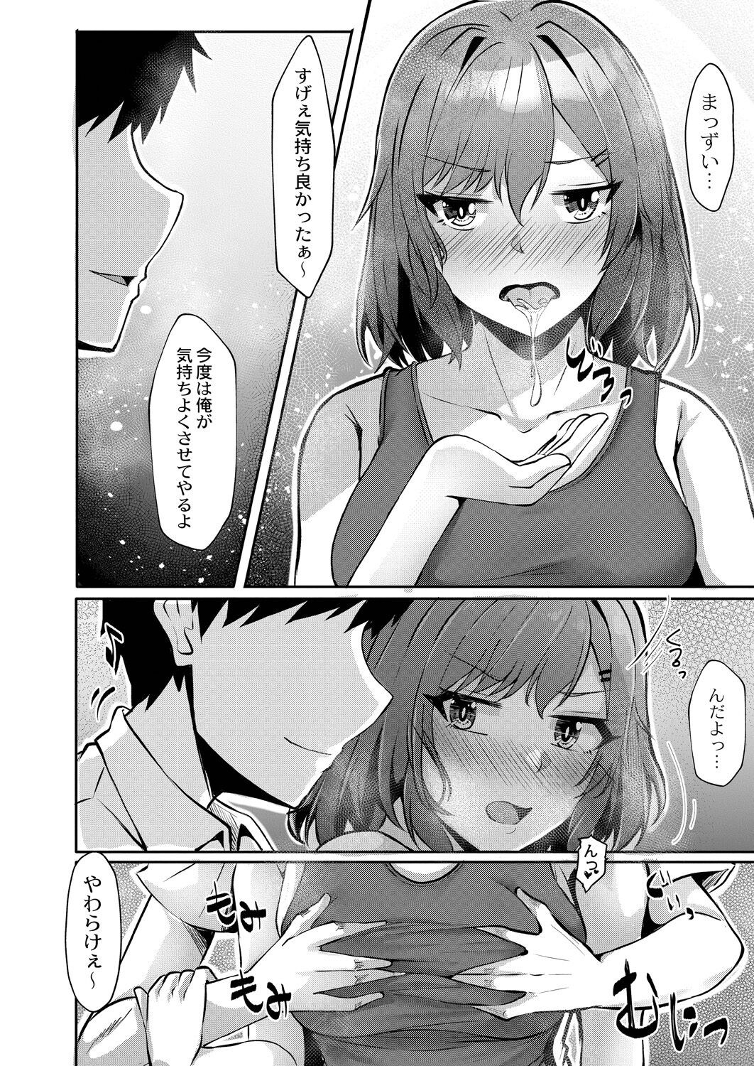 Page 94