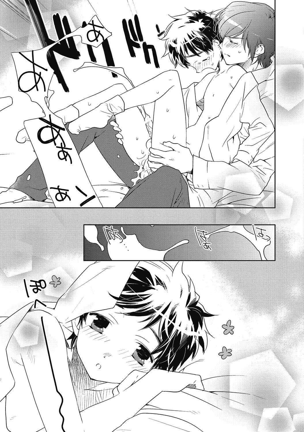 Page 101