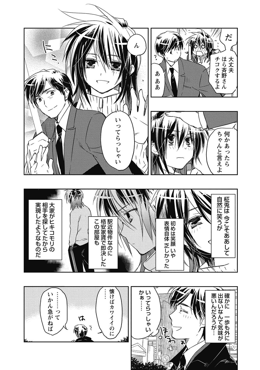 Page 114