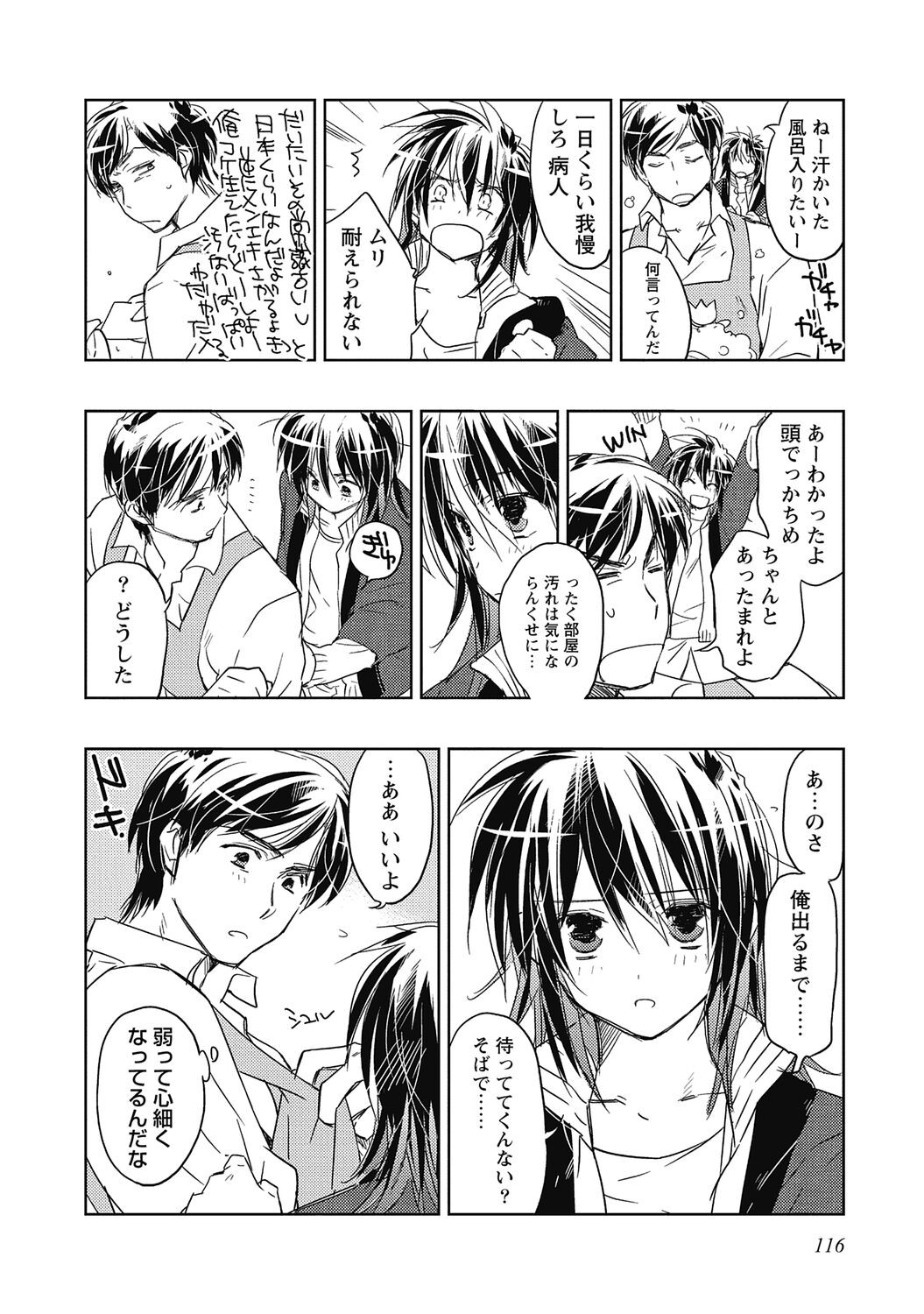 Page 118