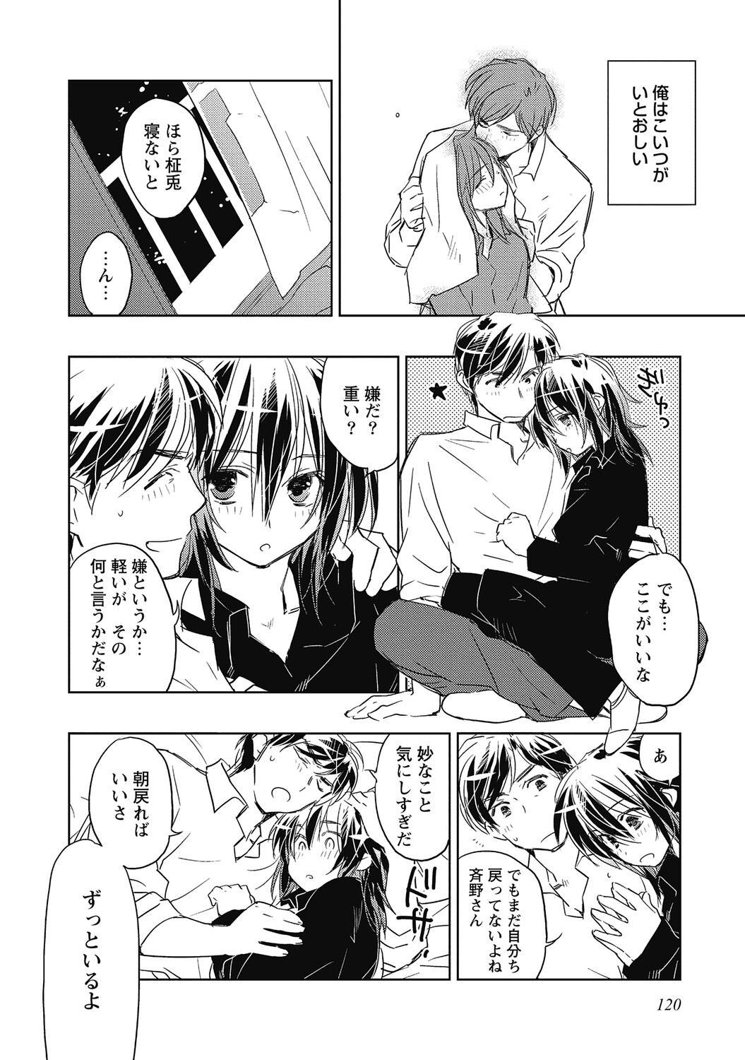 Page 122