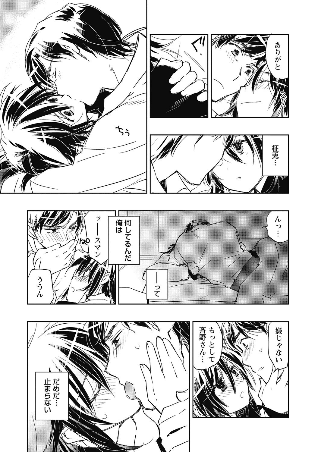 Page 123