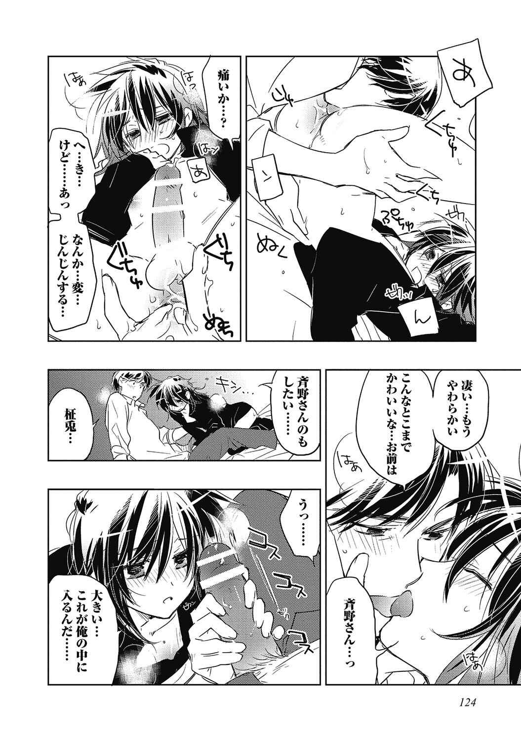 Page 126