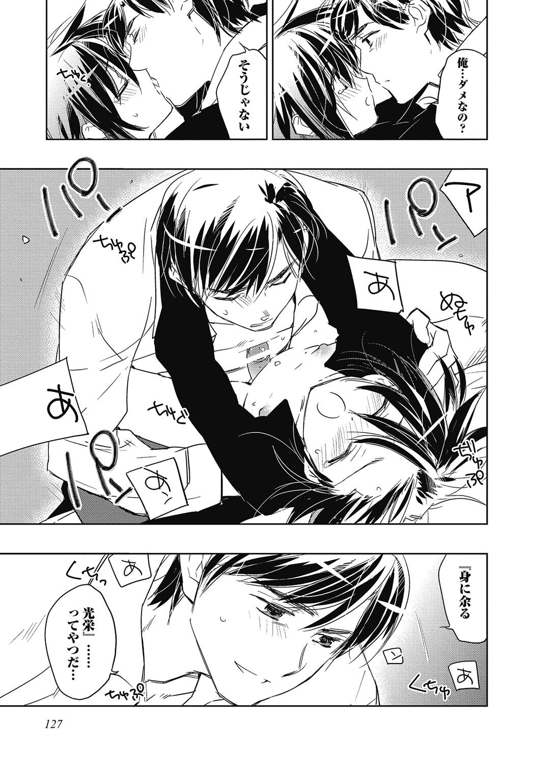 Page 129
