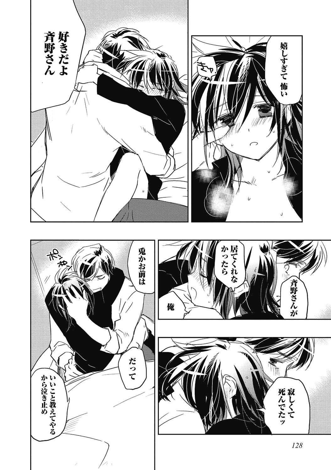 Page 130