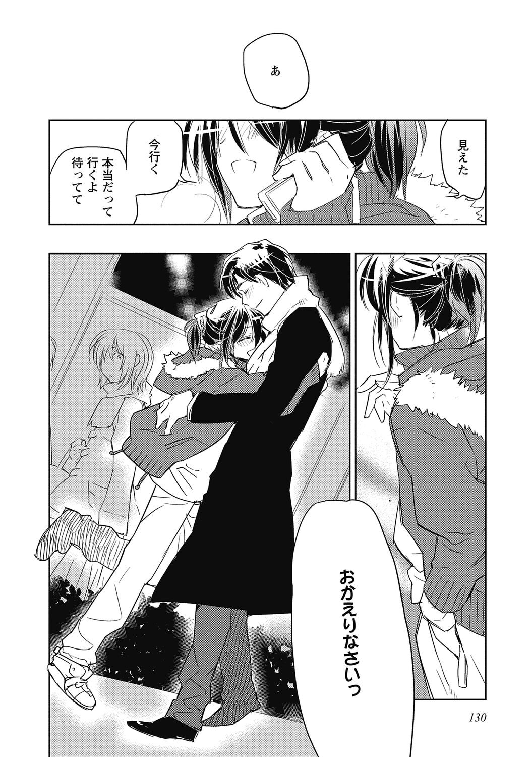 Page 132