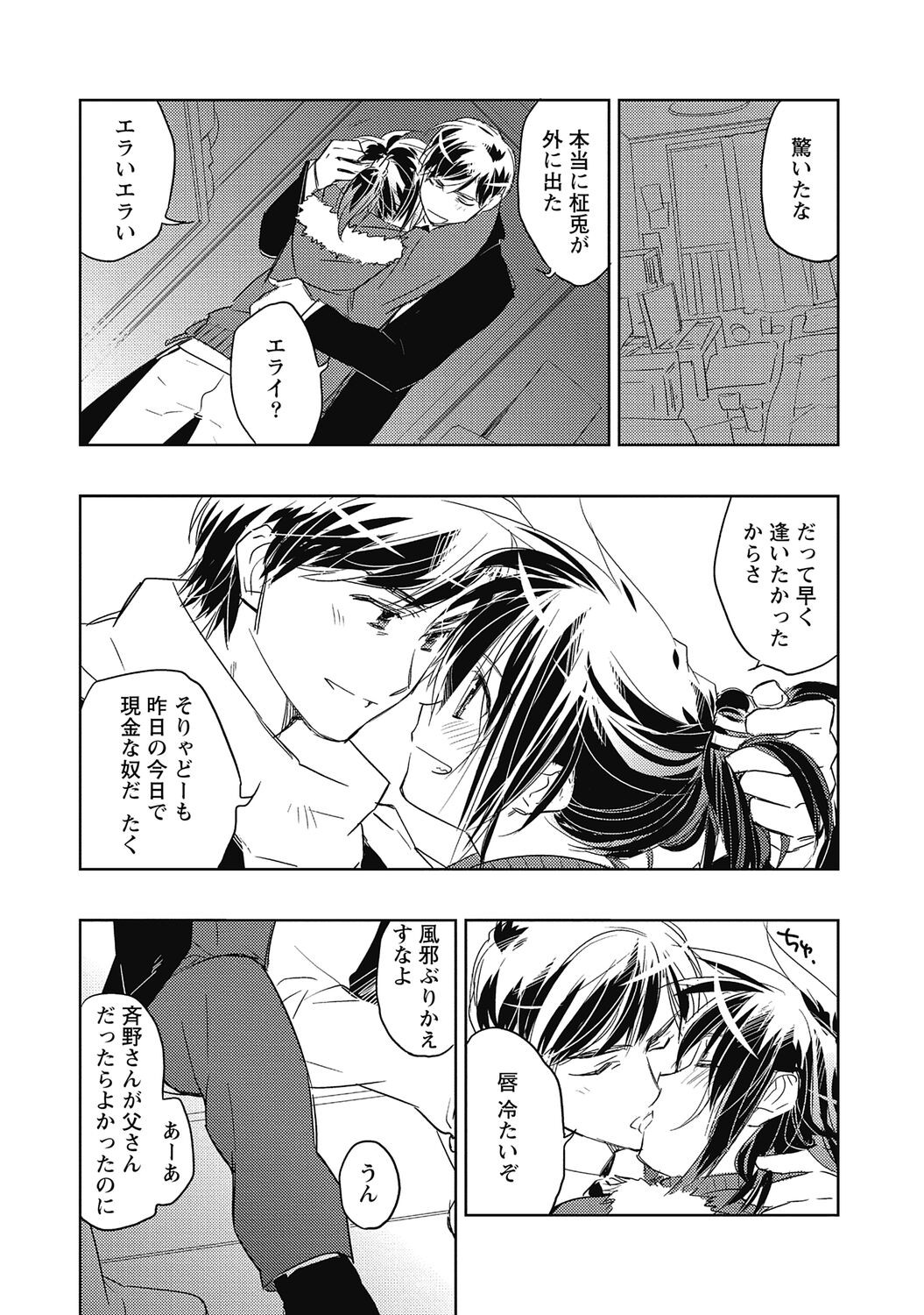 Page 133