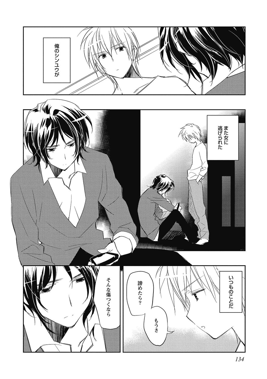 Page 136
