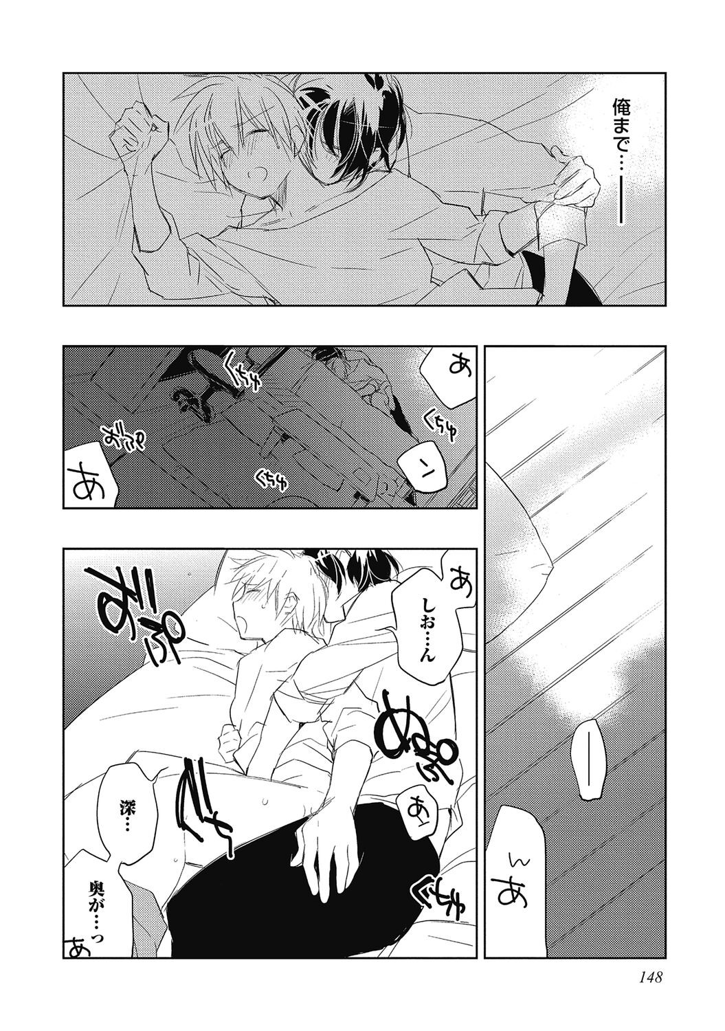 Page 150