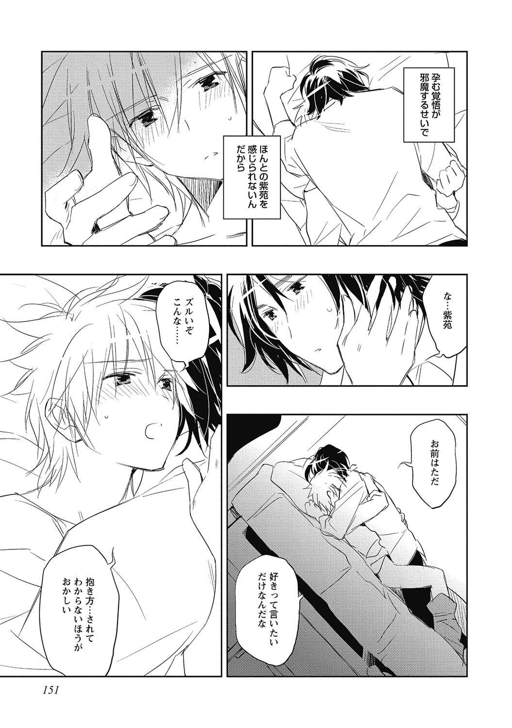 Page 153