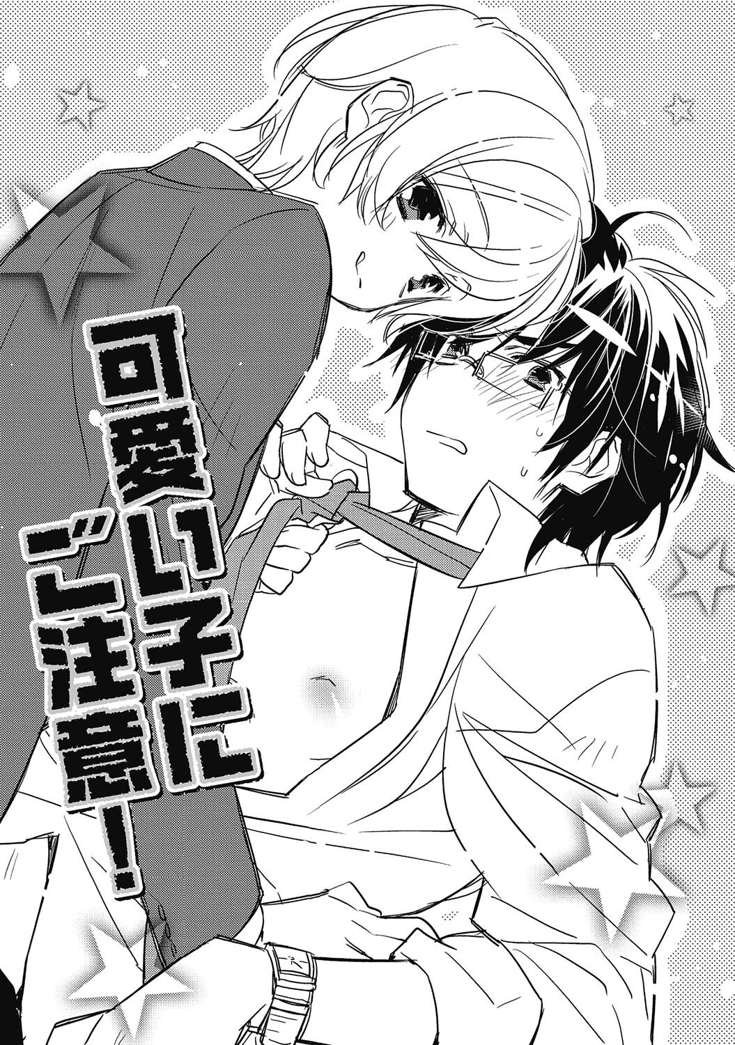 Page 159