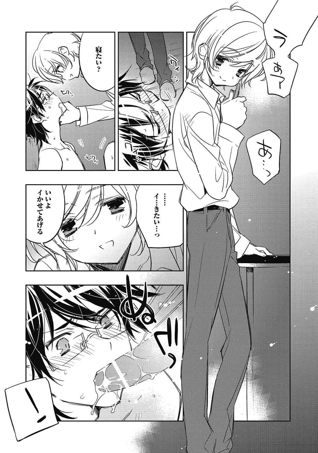 Page 163