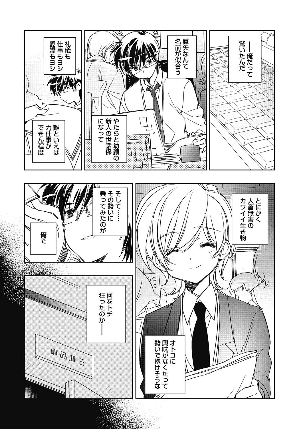 Page 167