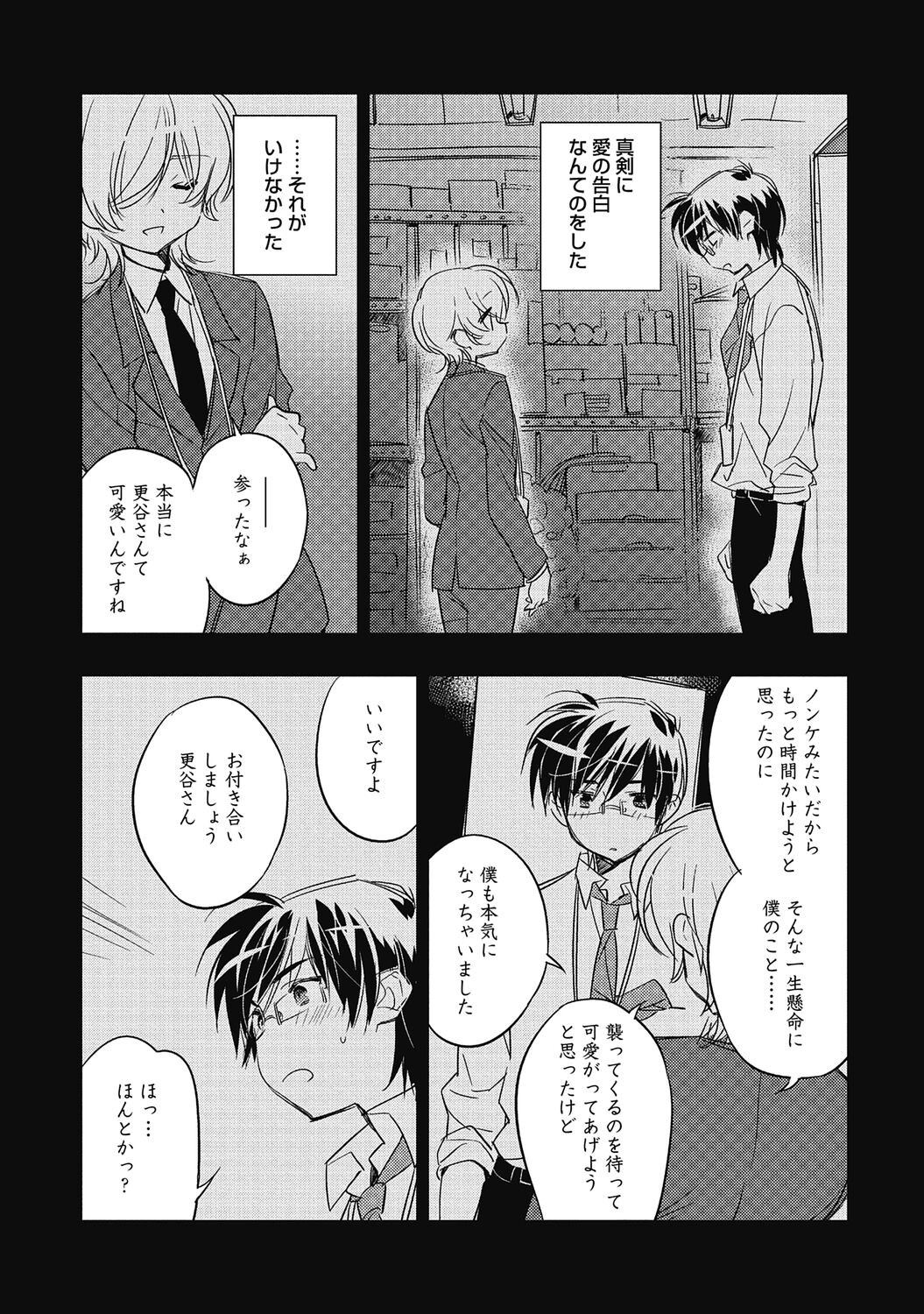Page 168