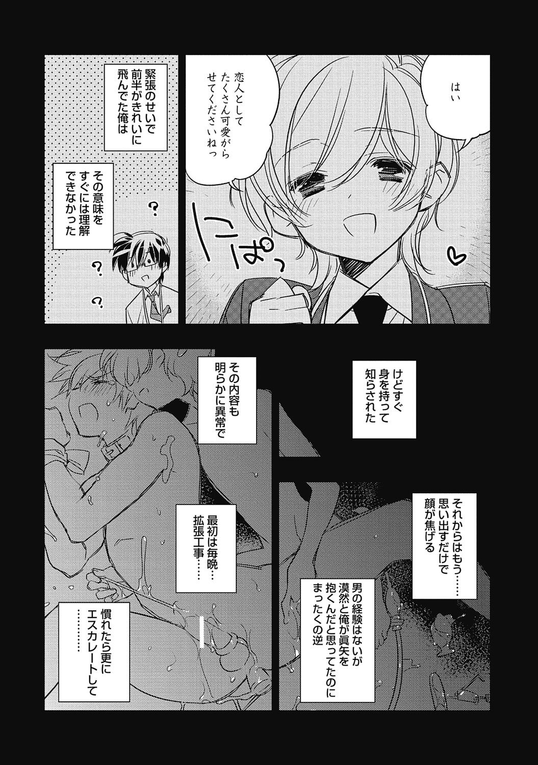 Page 169