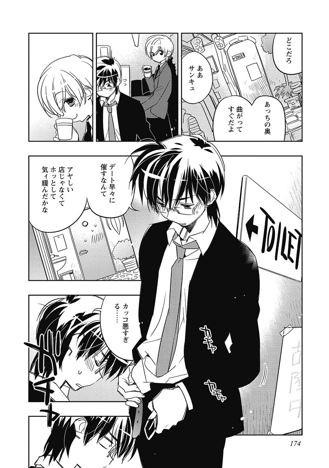 Page 176