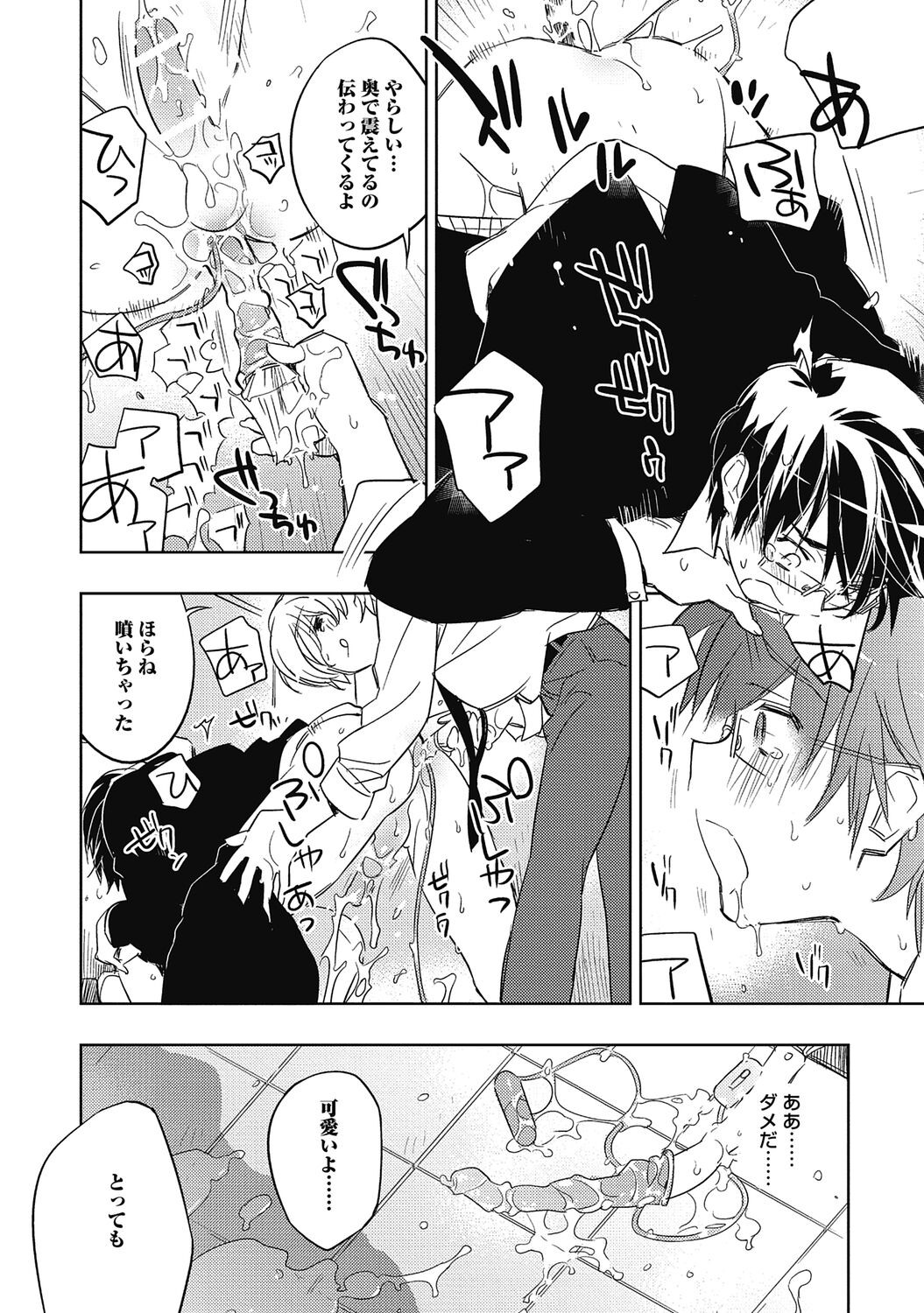Page 180