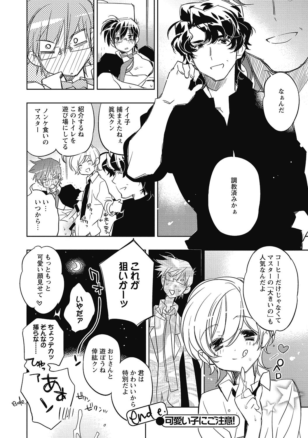 Page 182