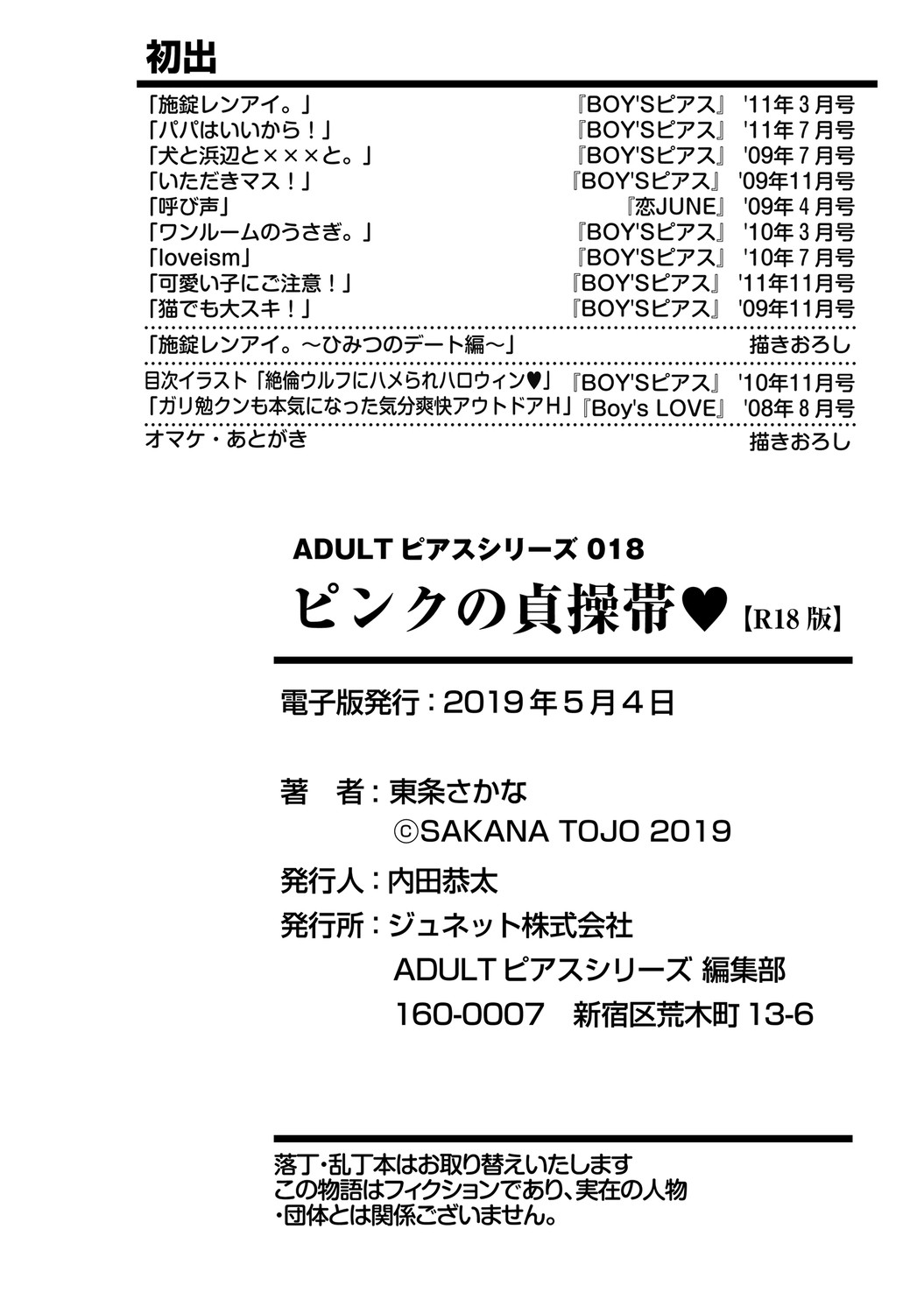 Page 200