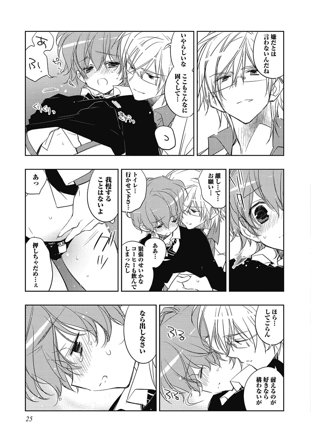 Page 27