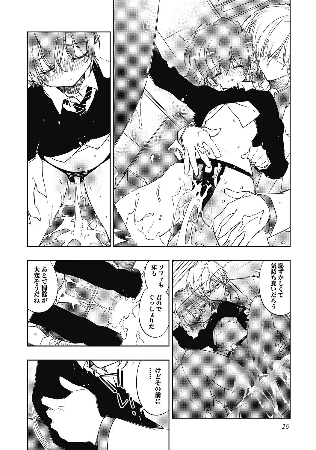 Page 28