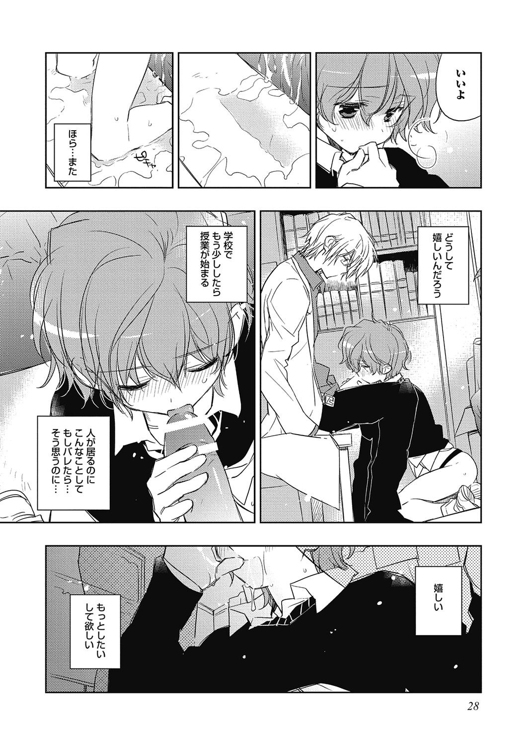 Page 30