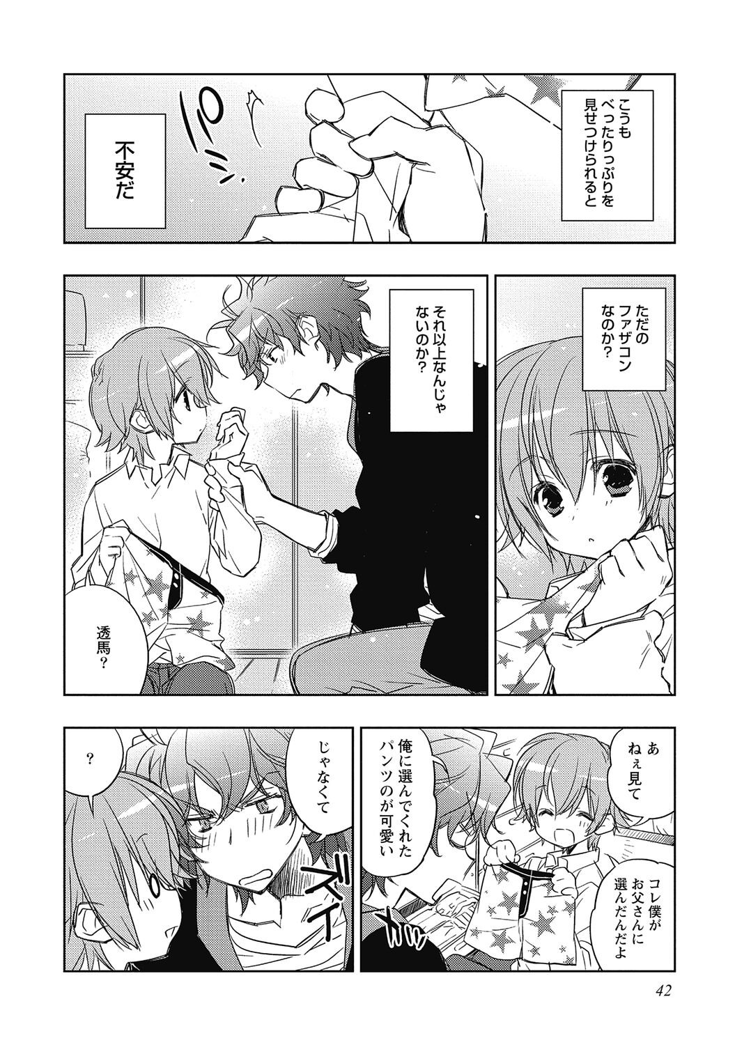 Page 44