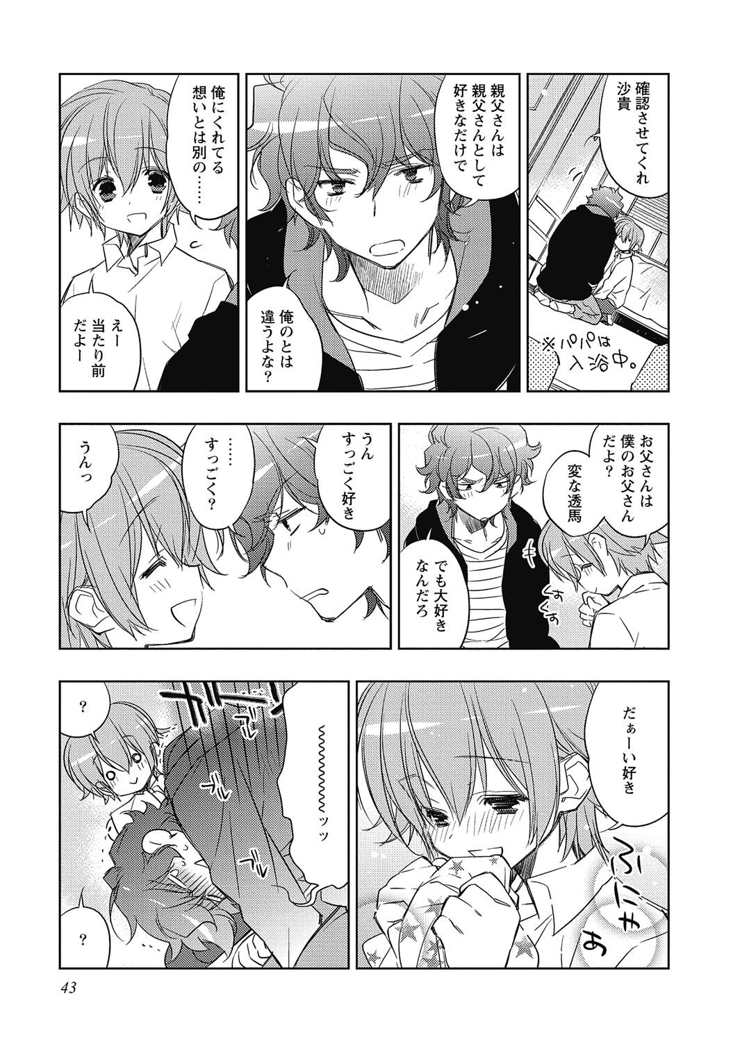 Page 45