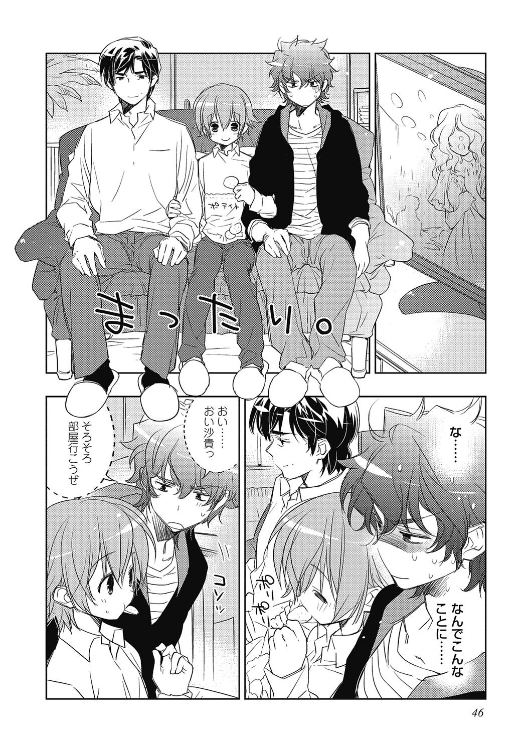Page 48