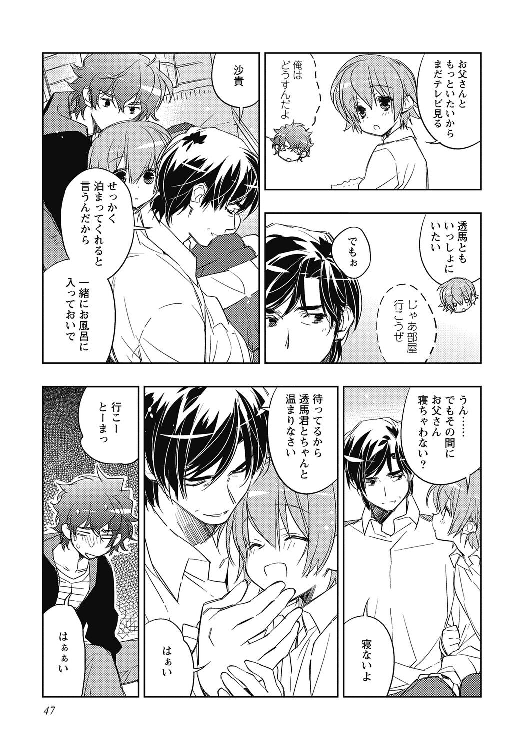 Page 49